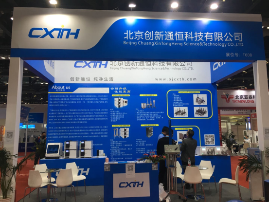 CISILE2021科(kē)儀展圓滿落幕，創新通(tōng)恒完美(měi)收官！