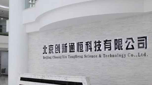 衡水(shuǐ)昌弘礦山(shān)機(jī)械有(yǒu)限公司